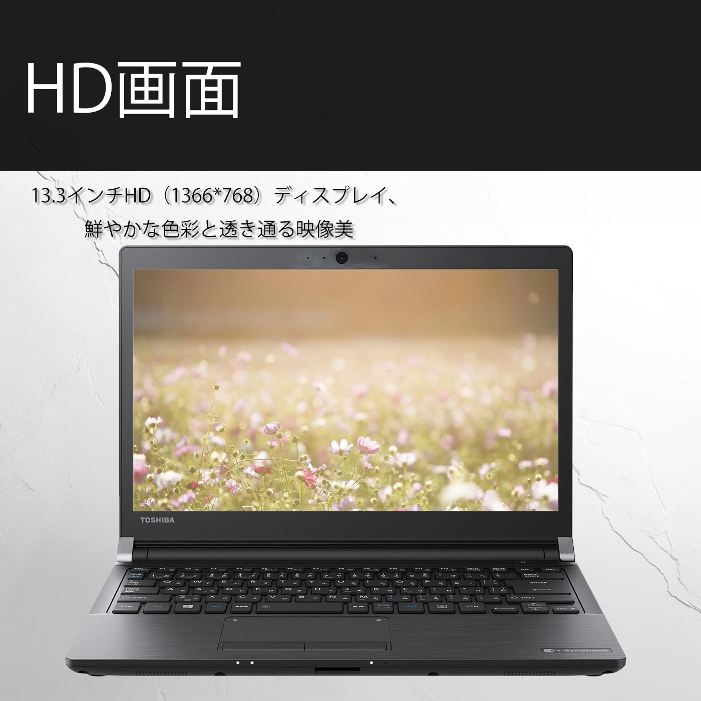 Amazon.co.jp: ノートパソコン 東芝 dynabook R73 インテル Core i5
