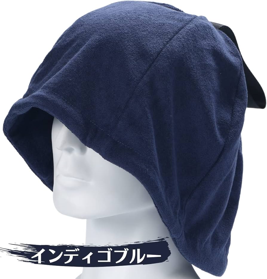 Amazon.co.jp: サウナハット (インディゴブルー) 33.0 cm : ホーム