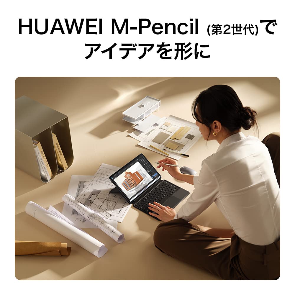 Amazon.co.jp: HUAWEI MateBook E 2-in-1 Laptop Win11 Home (S Mode