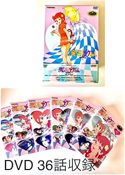 Amazon.co.jp: 東映 アニメ 36話 魔法使い 昭和 アニメ 魔女っ子メグ