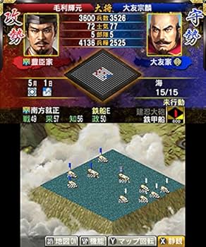 Amazon.co.jp: 『三國志2』『信長の野望2』ツインパック : ゲーム