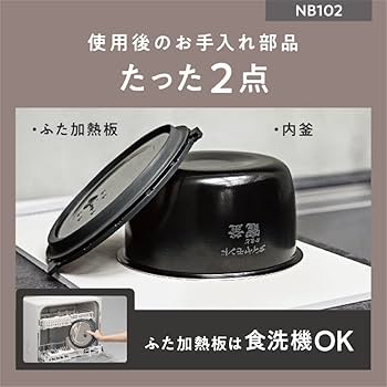 Amazon | パナソニック 炊飯器 5合 圧力IH コンパクトサイズ ふた食洗