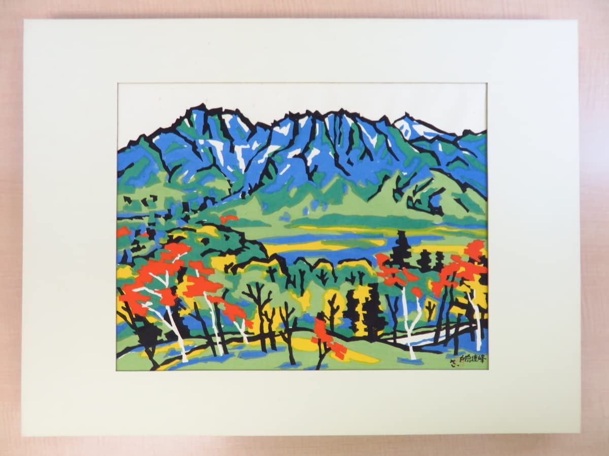 Amazon.co.jp: 完品 宮田三郎オリジナル木版画全20枚揃『宮田三郎木版