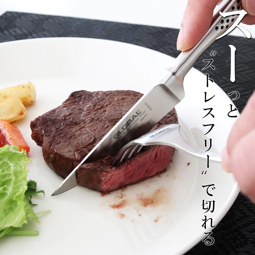 Amazon | グローバル GLOBAL ステーキナイフ＆フォークセット オール
