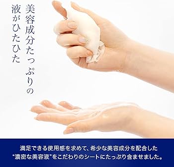 Amazon.co.jp: 【公式】EUREA (エウレア) NMN フェイシャルマスク (2枚