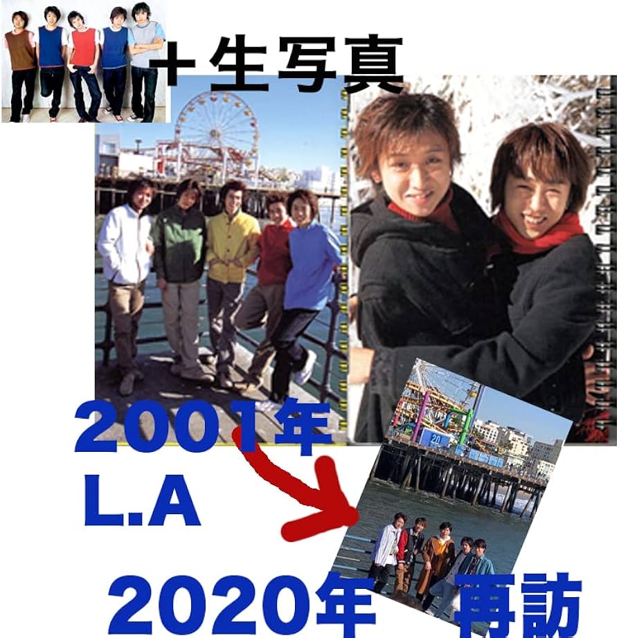 Amazon.co.jp: 【セット品 (2点セット)】 嵐 2001年-2002年 ロス撮影