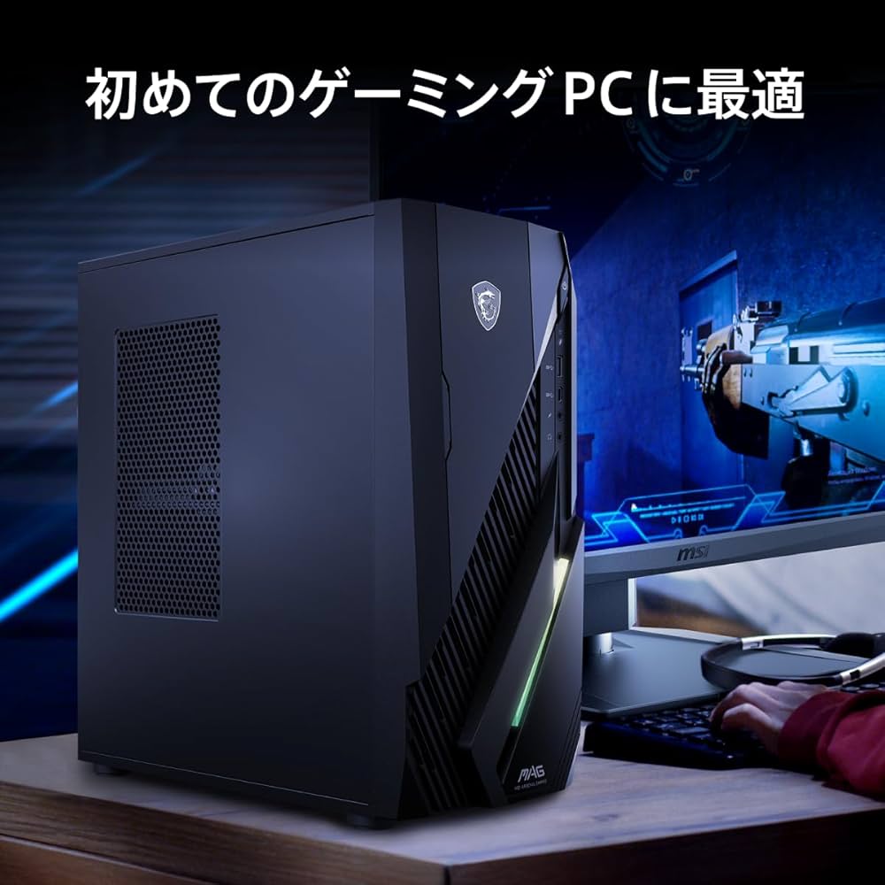 Amazon.co.jp: MSI ゲーミングデスクトップPC MAG Infinite E1 14NVL5