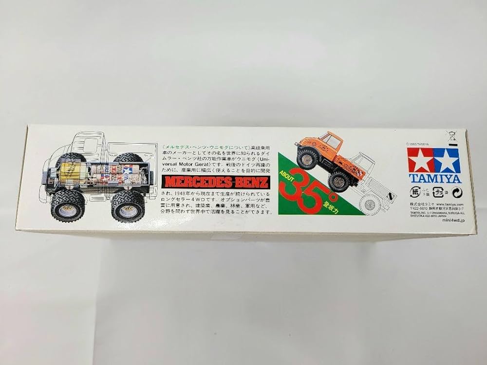 Amazon.co.jp: ミニ四駆 メルセデスベンツ ウニモグ UNIMOG BENZ