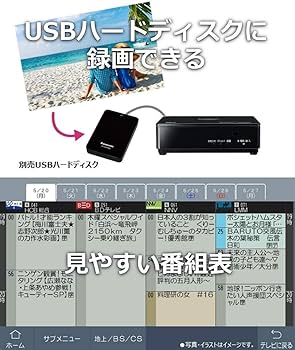 Amazon | パナソニック 10V型 ポータブル 液晶テレビ インターネット