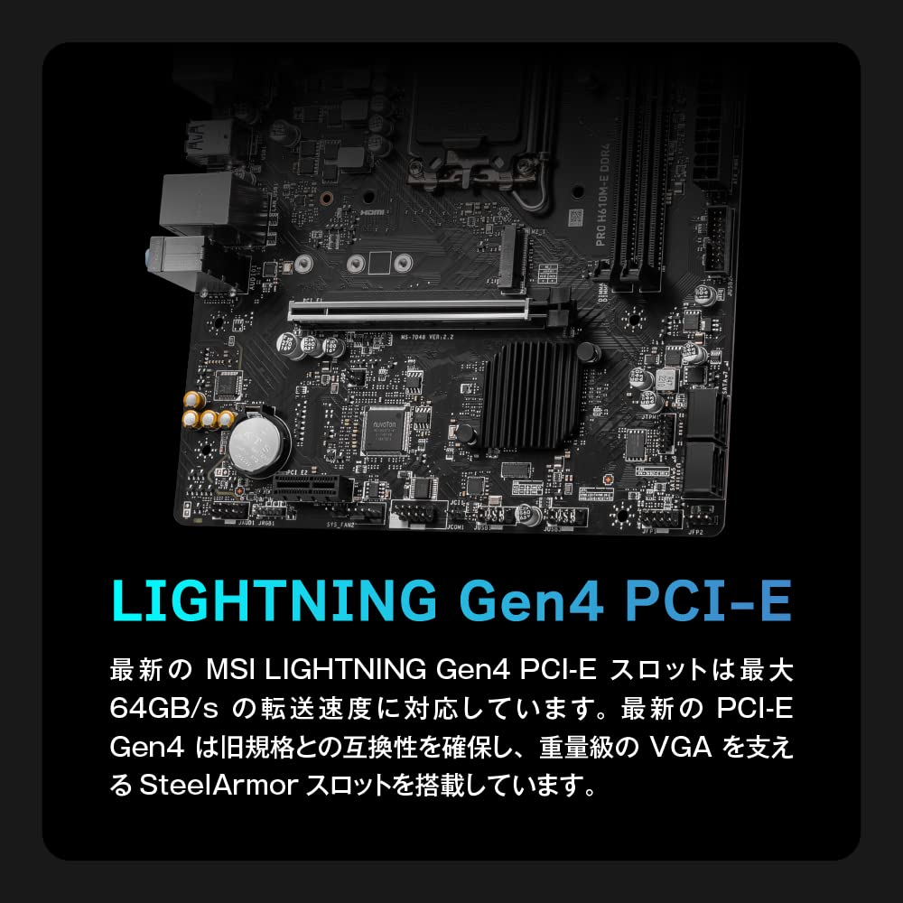 Amazon.co.jp: MSI マザーボード 初心者向け【Amazon限定モデル】 PRO