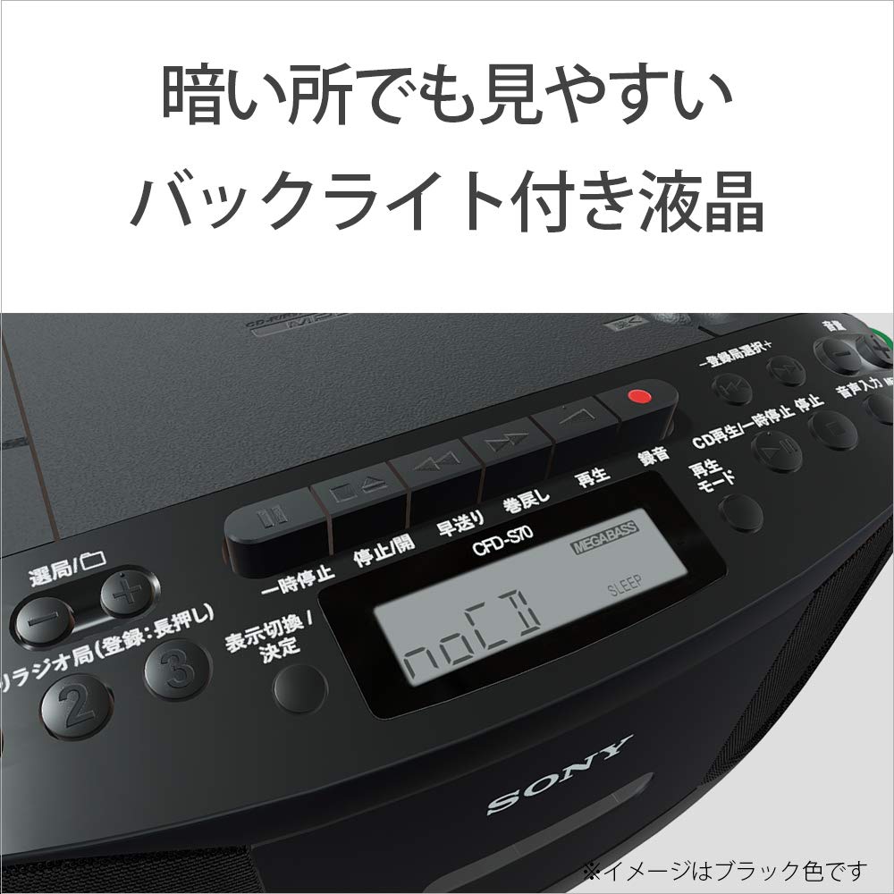 Amazon.co.jp: ソニー(SONY) CDラジカセ レコーダー CFD-S70 : FM/AM