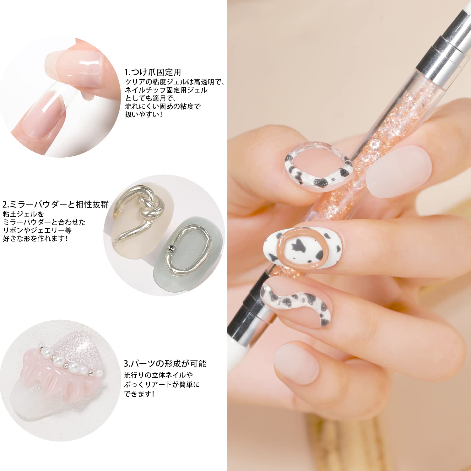 Amazon | Coikaze 粘土ジェル クリア ジェルネイル クレイジェル