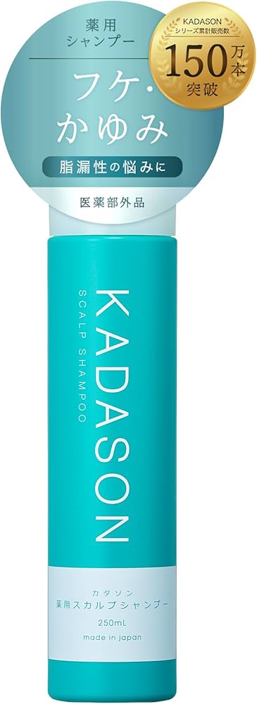 Amazon.co.jp: [医薬部外品] カダソン薬用スカルプシャンプー／脂漏性