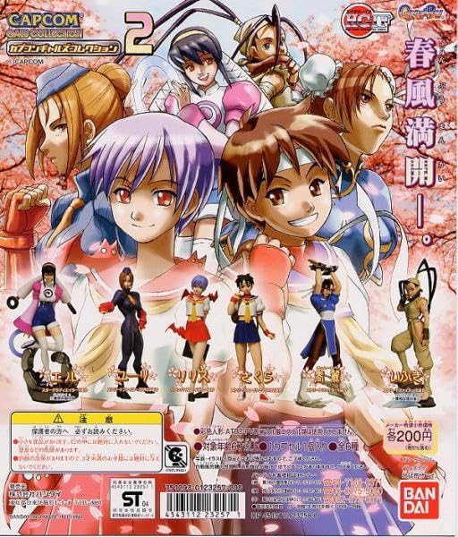 Amazon.co.jp: HGIFシリーズ カプコン ギャルズ コレクション 2
