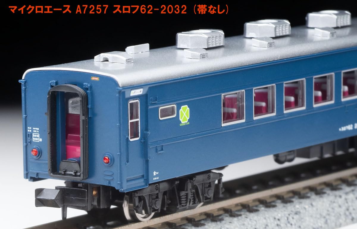 Amazon | マイクロエース Nゲージ スロフ 62-2032 帯なし 鉄道模型