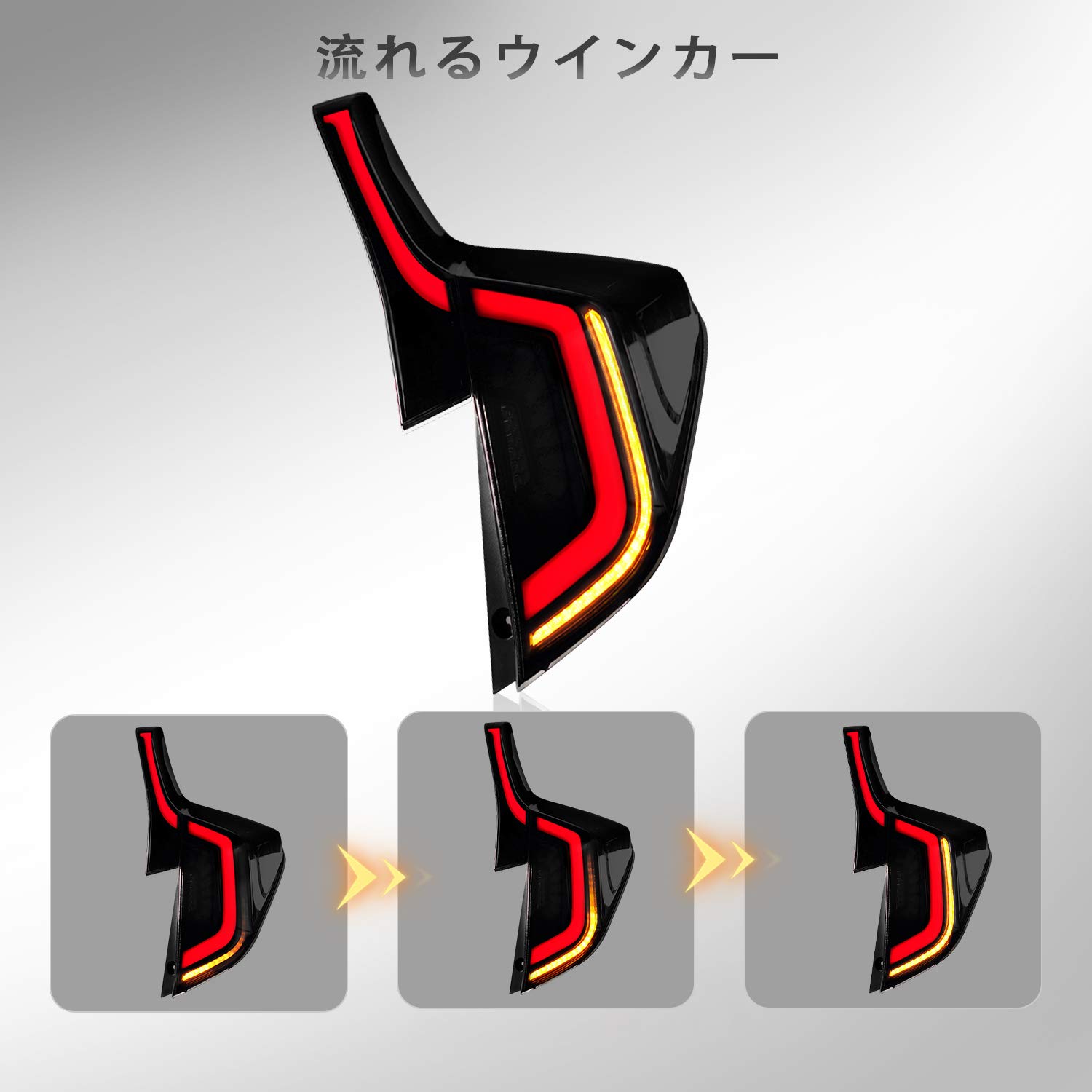 Amazon | YUANZHENG ホンダ フィット テールランプ 全LED GK3/4/5/6