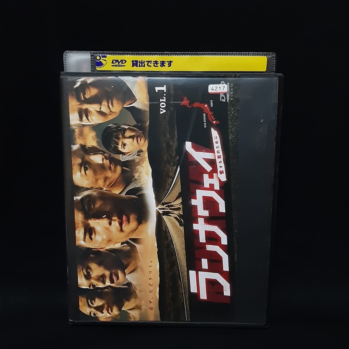 Amazon.co.jp: ランナウェイ ～愛する君のために DVD 全巻セット 全5巻