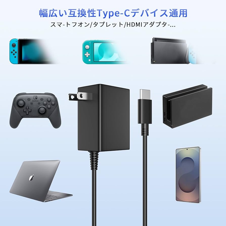 Amazon.co.jp: Nintendo Switch 1&2 充電器 互換品 ACアダプター 充電
