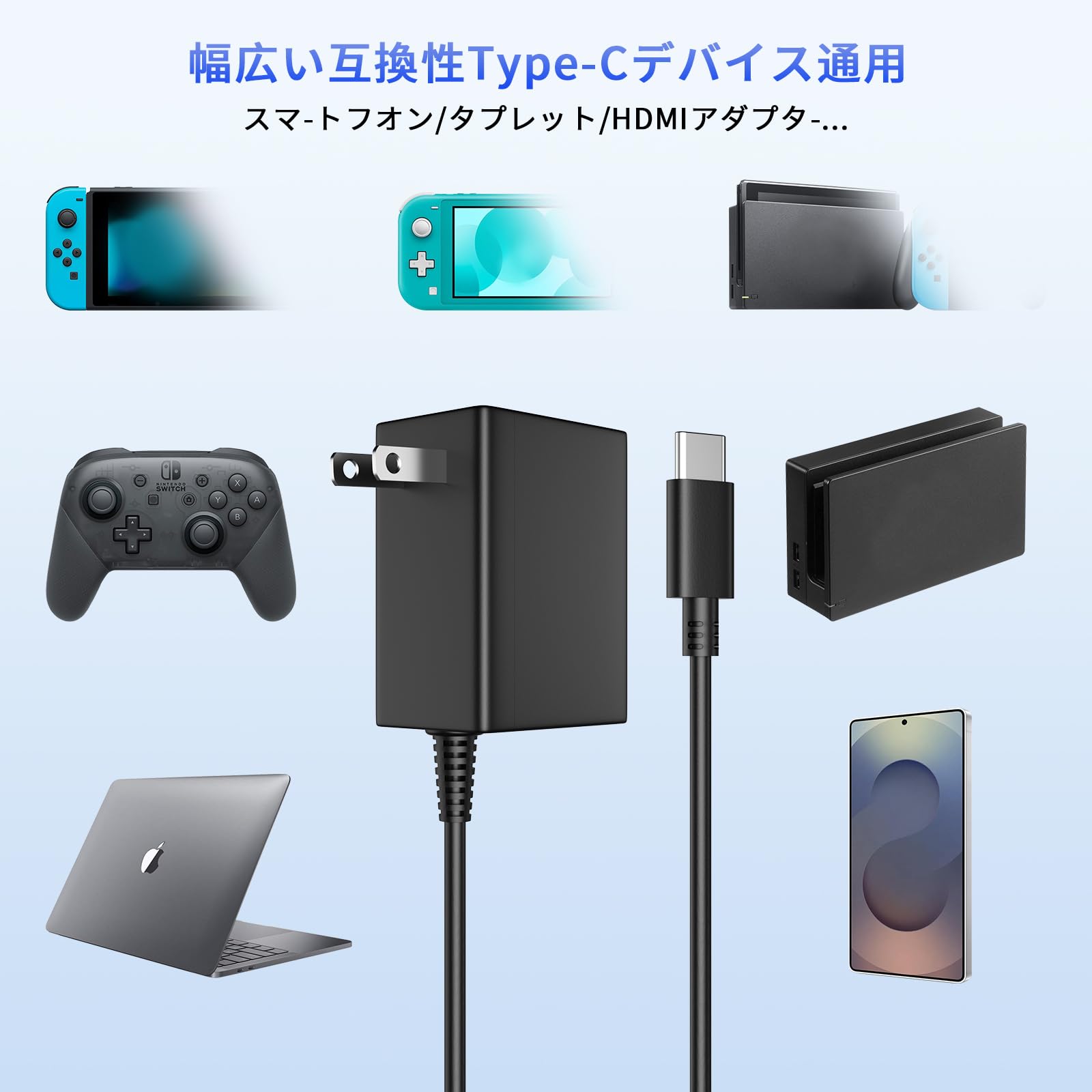 Amazon.co.jp: Nintendo Switch 1&2 充電器 互換品 ACアダプター 充電