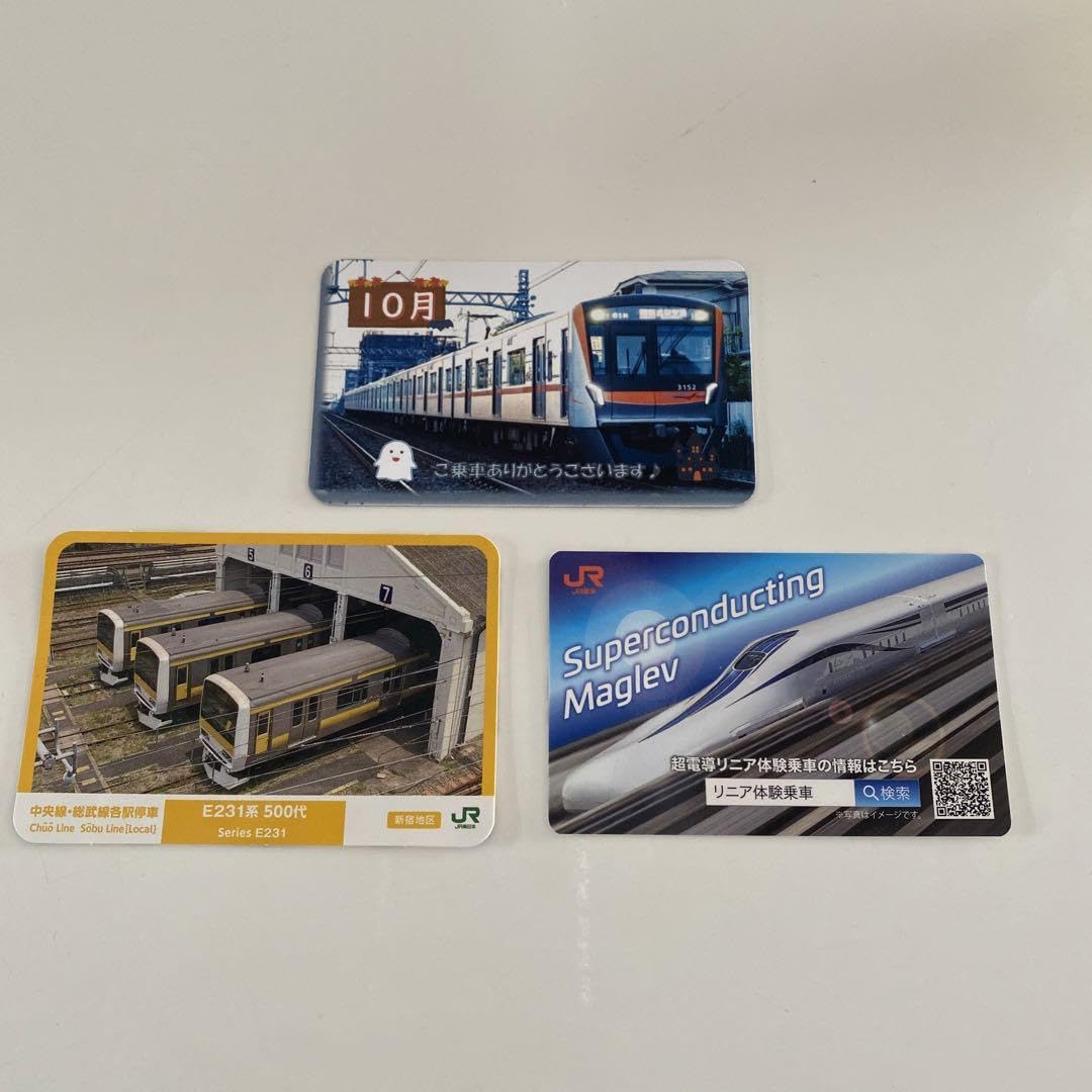 Amazon.co.jp: 電車カード 中央線 総武線 京成電鉄 ユーカリが丘