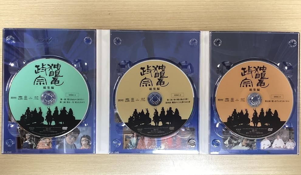 Amazon.co.jp: DVD NHK大河ドラマ 独眼竜政宗 総集編 3枚組DVD-BOX