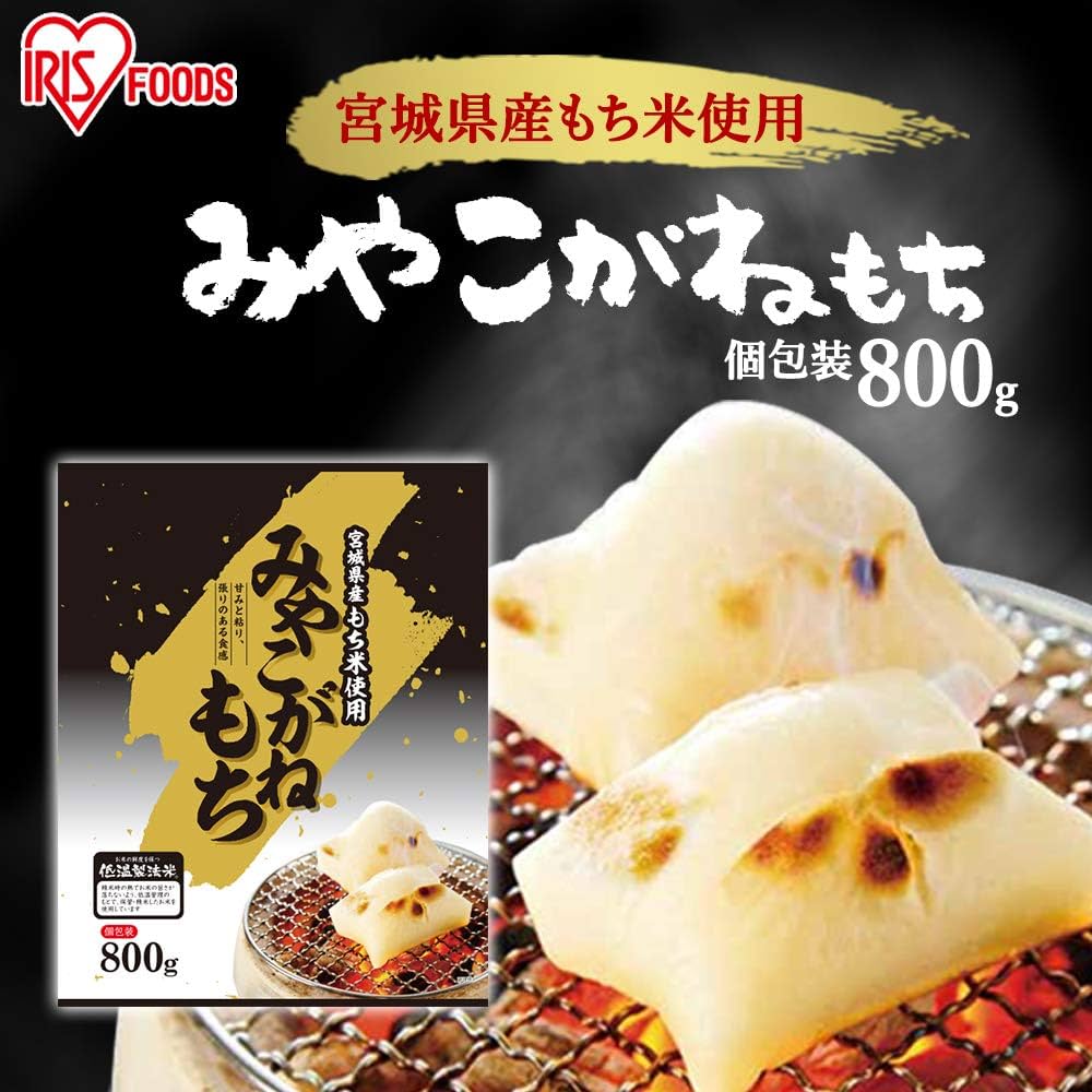 Amazon.co.jp: 【切餅】 アイリスオーヤマ(IRIS OHYAMA) 低温製法米