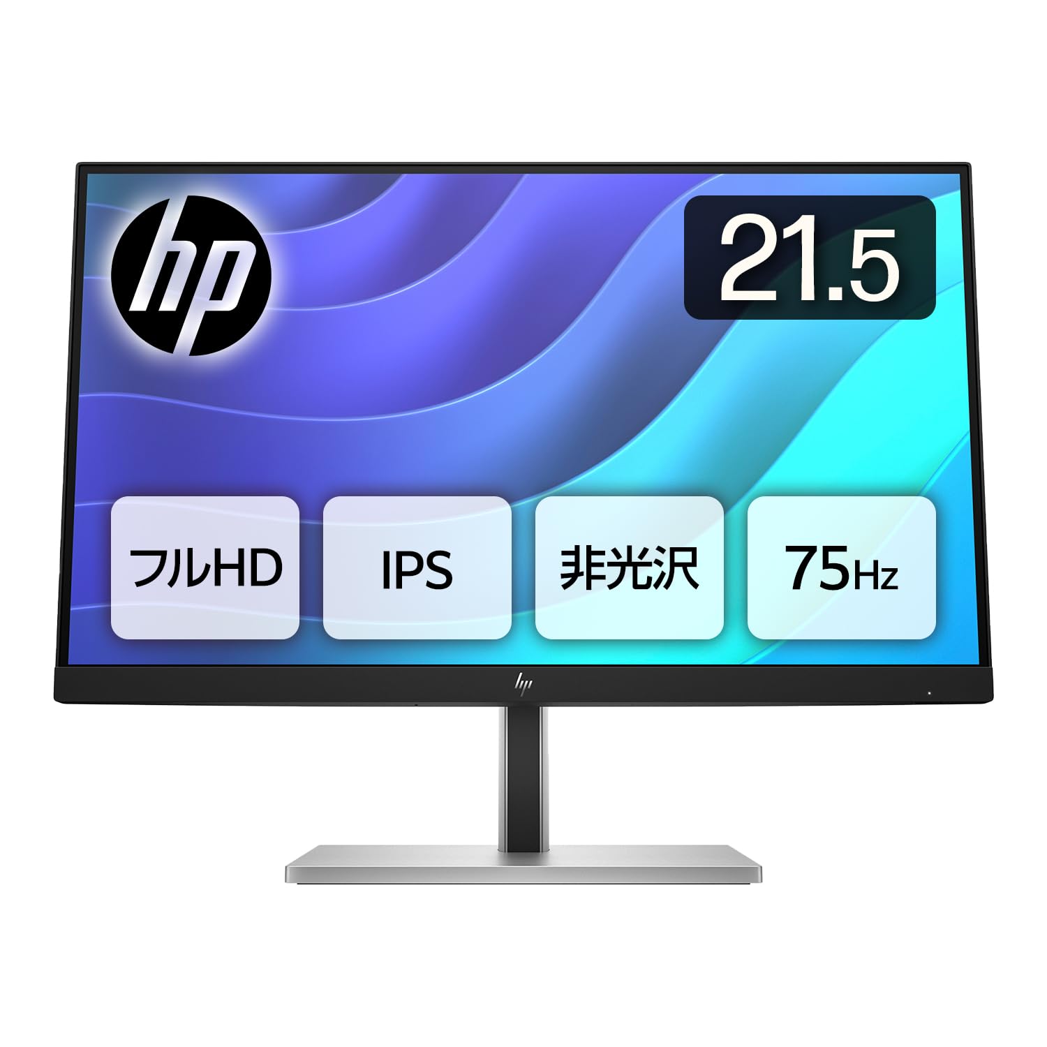 Amazon.co.jp: HP モニター E22 G5 21.5インチ フルHD IPSパネル 非