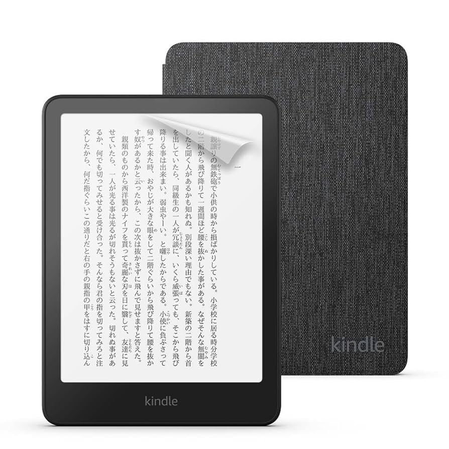 Kindle Paperwhite 8GB 6.8インチ 広告なし NEW Amazon Kindle