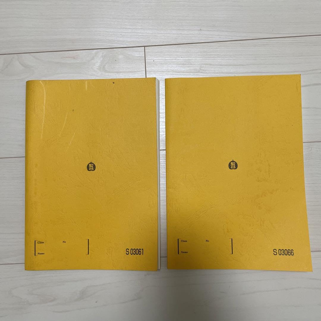 Amazon.co.jp: 駿台 中野芳樹 オンデマンド講座 「苦手解消！ 現代文