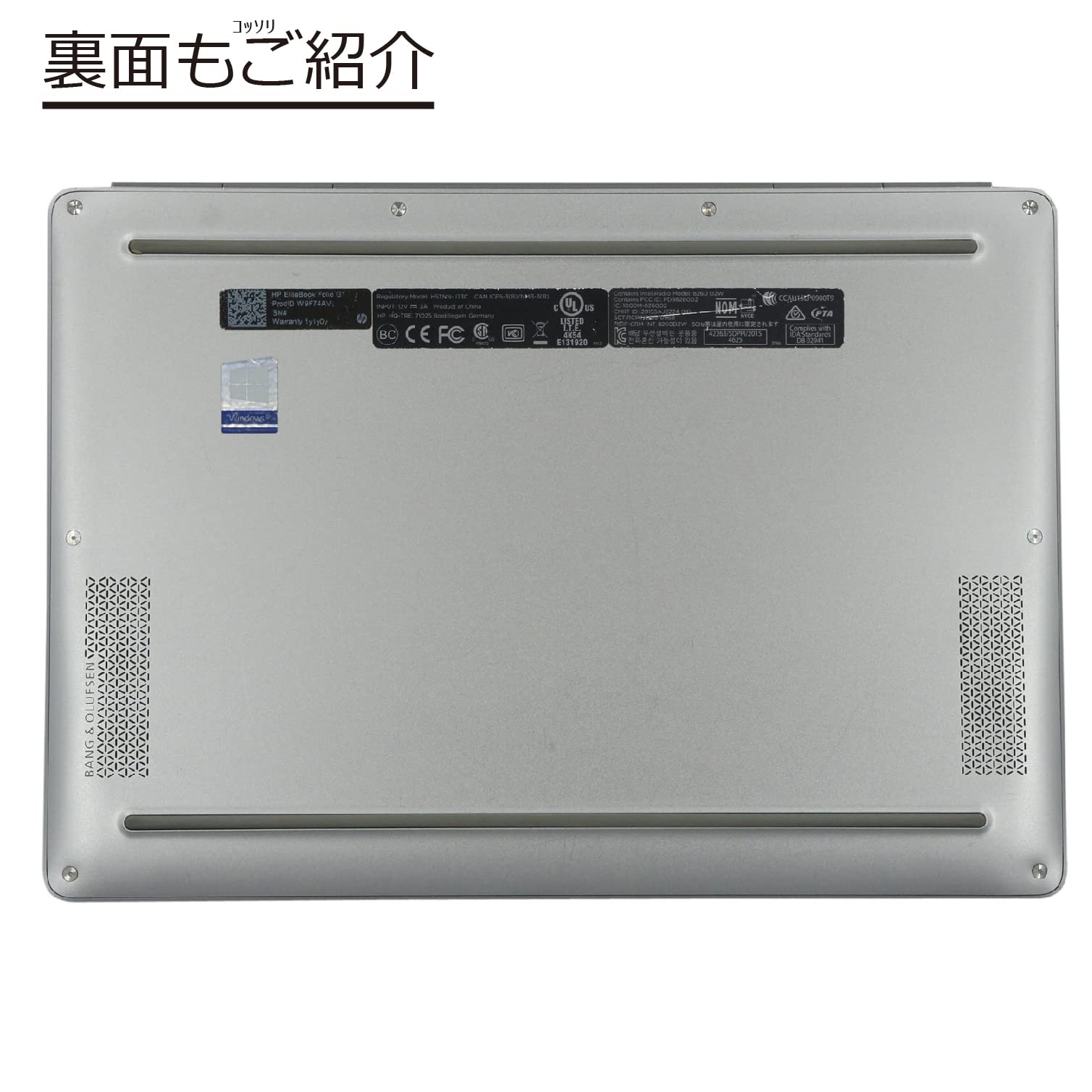 Amazon.co.jp: 中古パソコン HP EliteBook Folio G1 Windows10 ノート