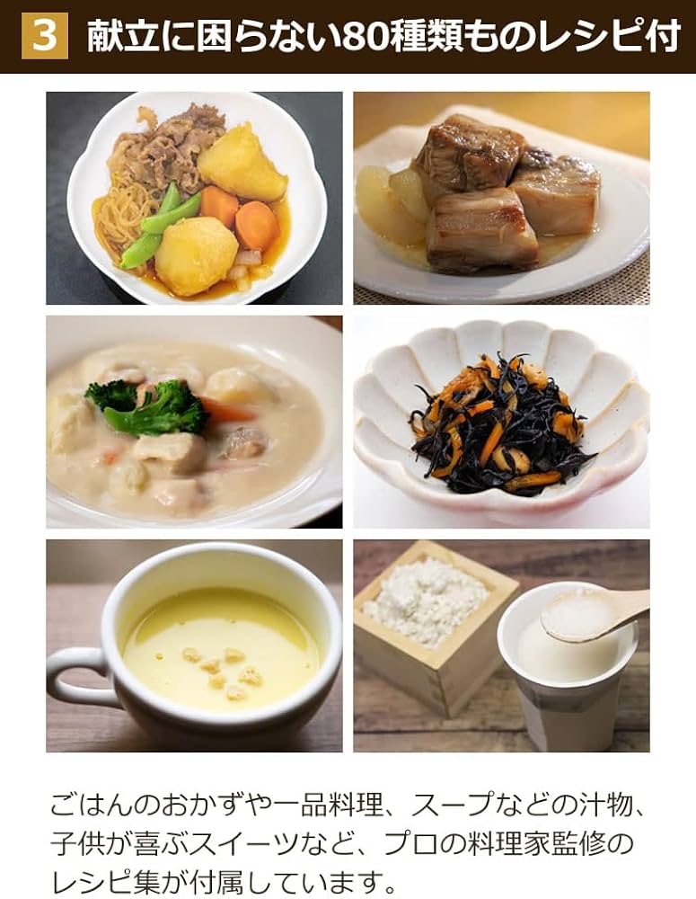 Amazon.co.jp: 山本電気 クックマスター 自動調理器 万能調理器 旬彩