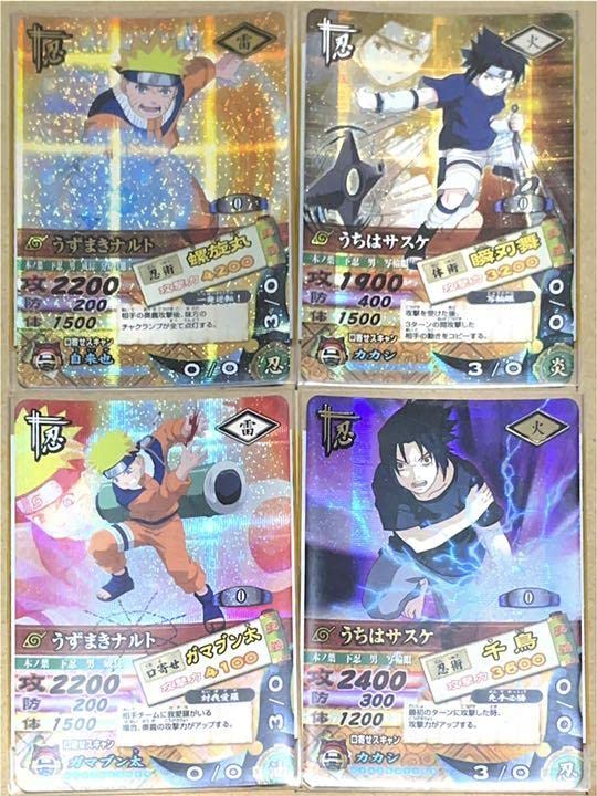 Amazon.co.jp: ナルティメットカードバトル 1弾コンプリートセット