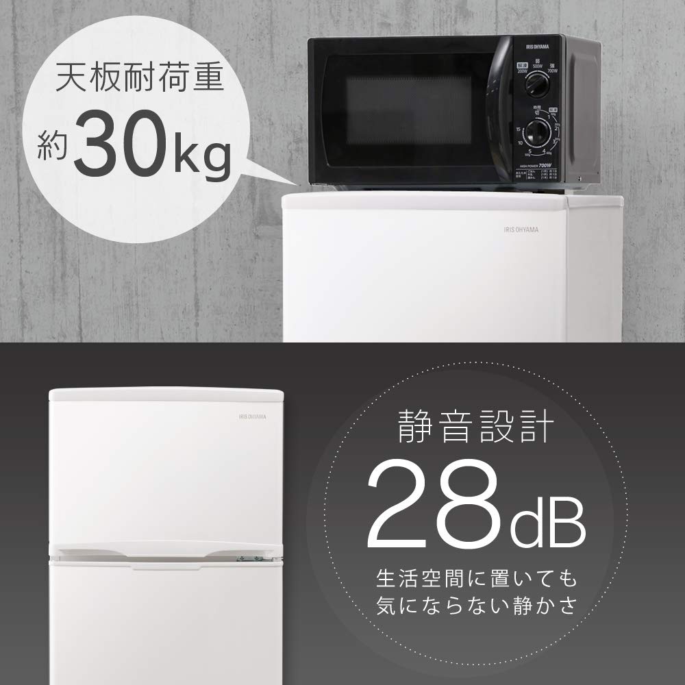Amazon.co.jp: アイリスオーヤマ 冷蔵庫 118L 2ドア 右開き 温度調節7