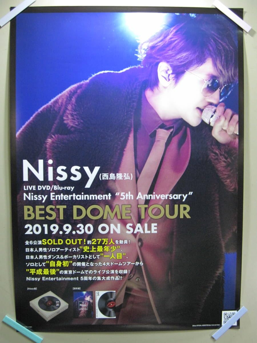 Amazon.co.jp: Nissy Entertainment “5th Anniversary