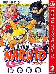 Amazon.co.jp: NARUTO―ナルト― カラー版 72 (ジャンプコミックス