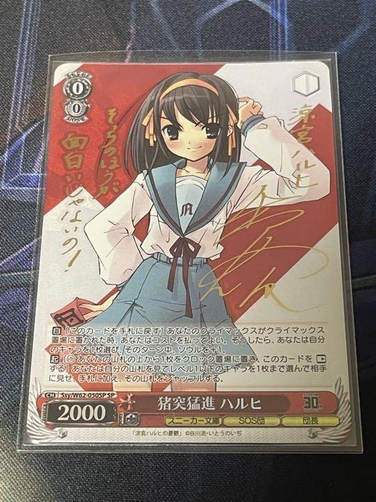 WS 角川スニーカー文庫 思い出の場所 マーシャ SP サイン TD 2024 角川