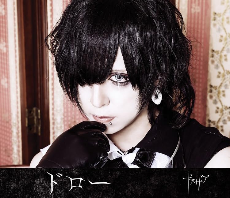 ザアザア | V系バンドの経歴まとめサイト - vkdb（ブイケーデービー）