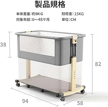 Amazon.co.jp: ZOOBLY ベビーベッド ミニ 添い寝 折りたたみ 持ち運び