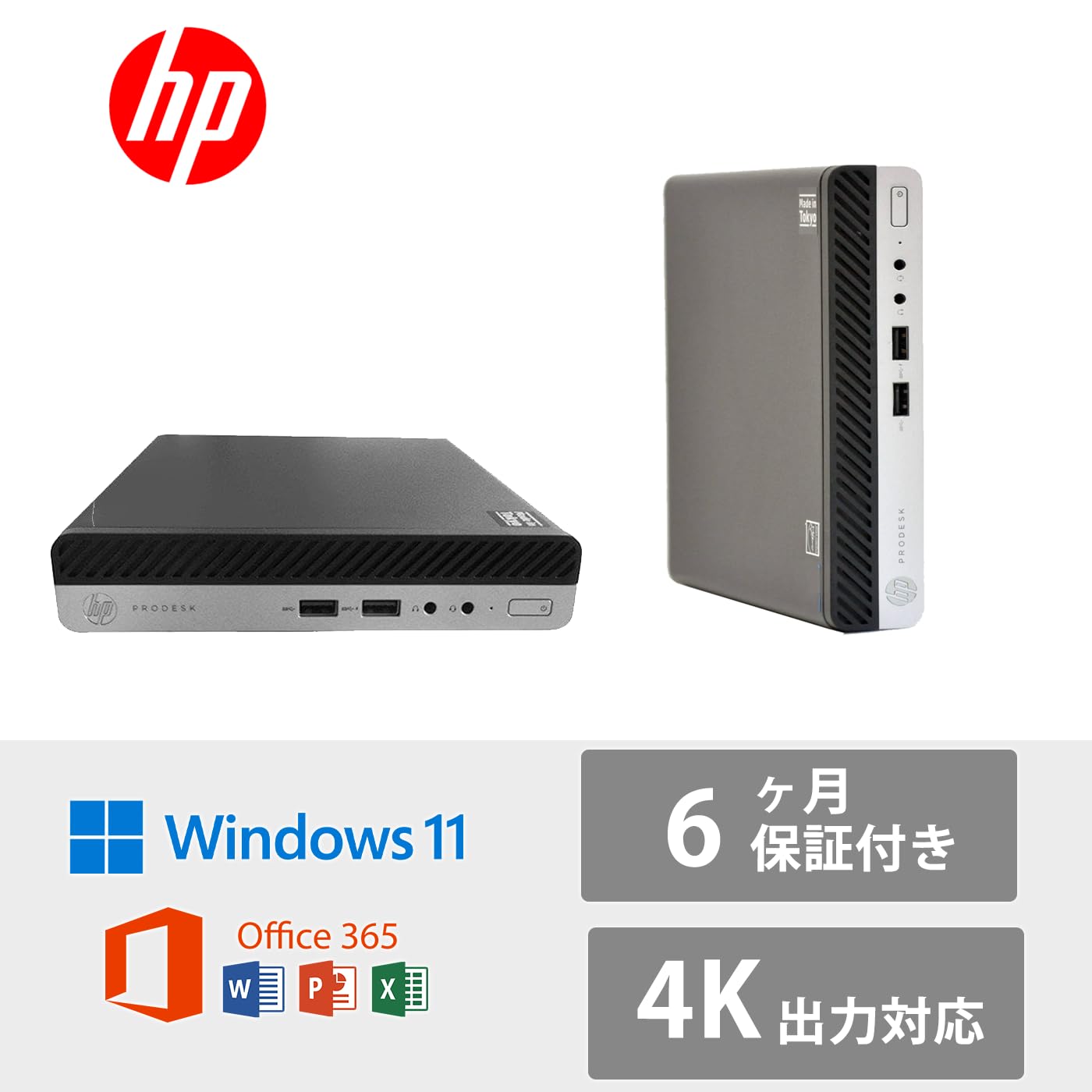 Amazon.co.jp: 【整備済み品】HP ミニデスクトップPC HP ProDesk 400