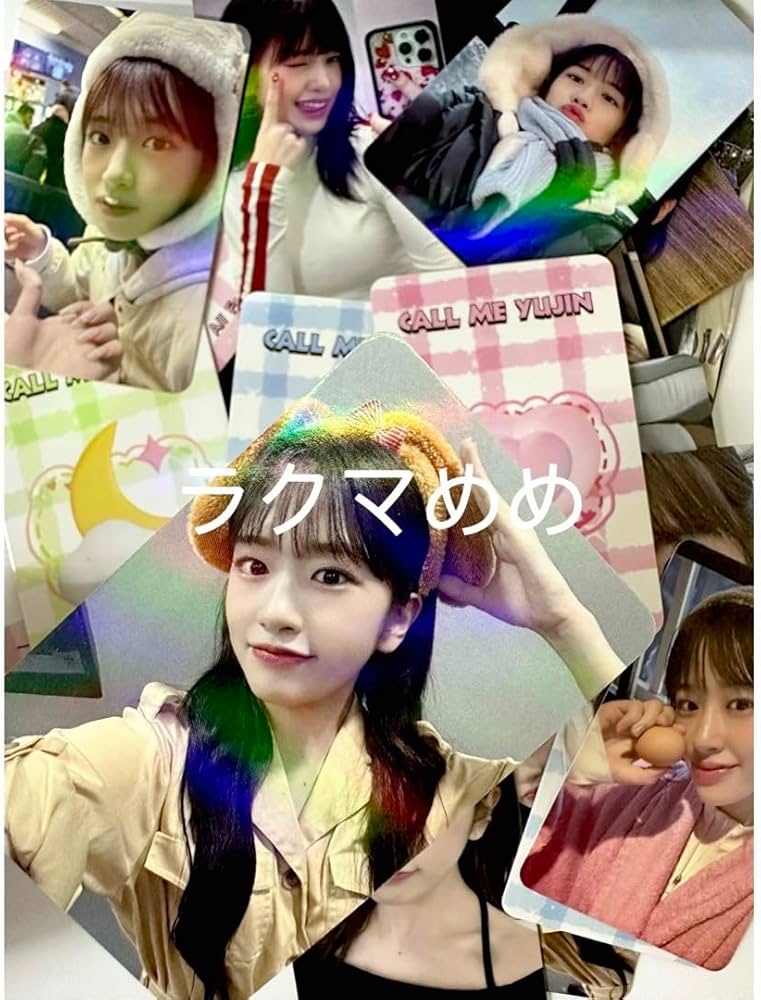 Amazon.co.jp: IVE ユジン YUJIN トレカ50枚セット アイヴ レーザー