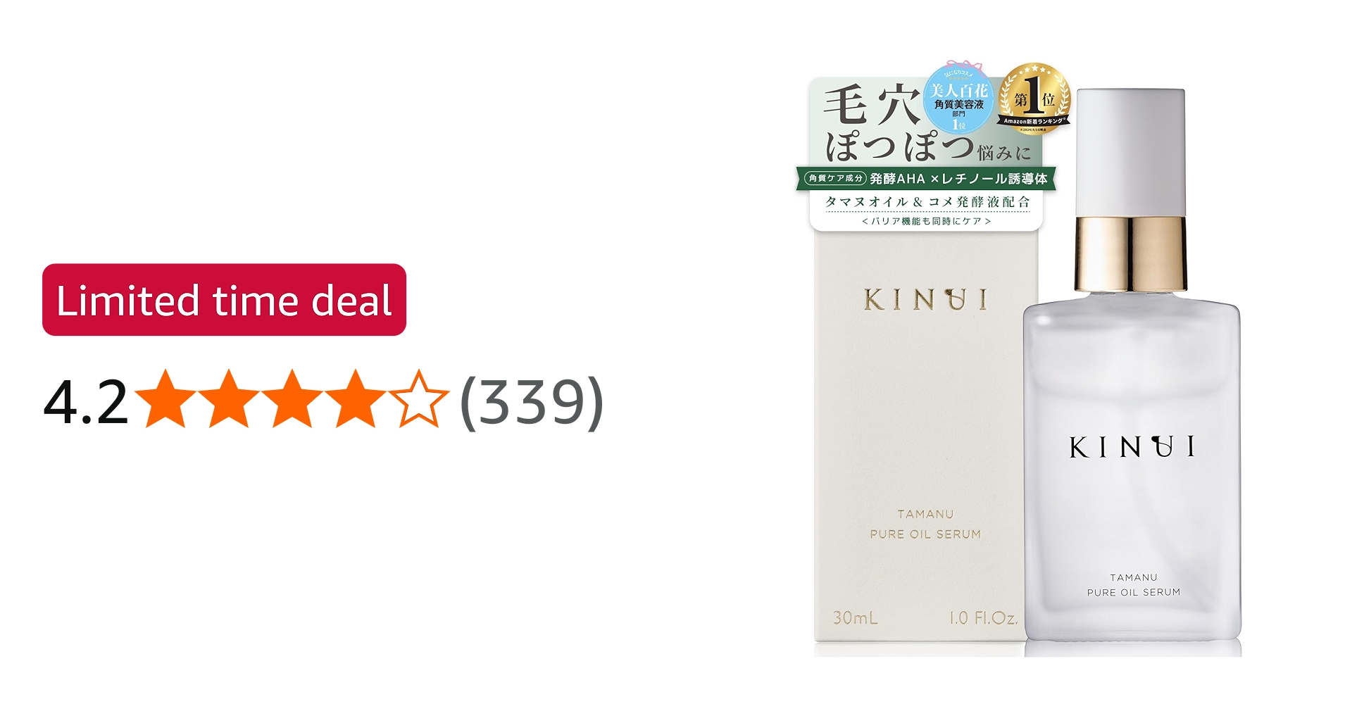 Amazon.co.jp: KINUI Introduction Serum Tamanu Pure Oil Serum 30ml