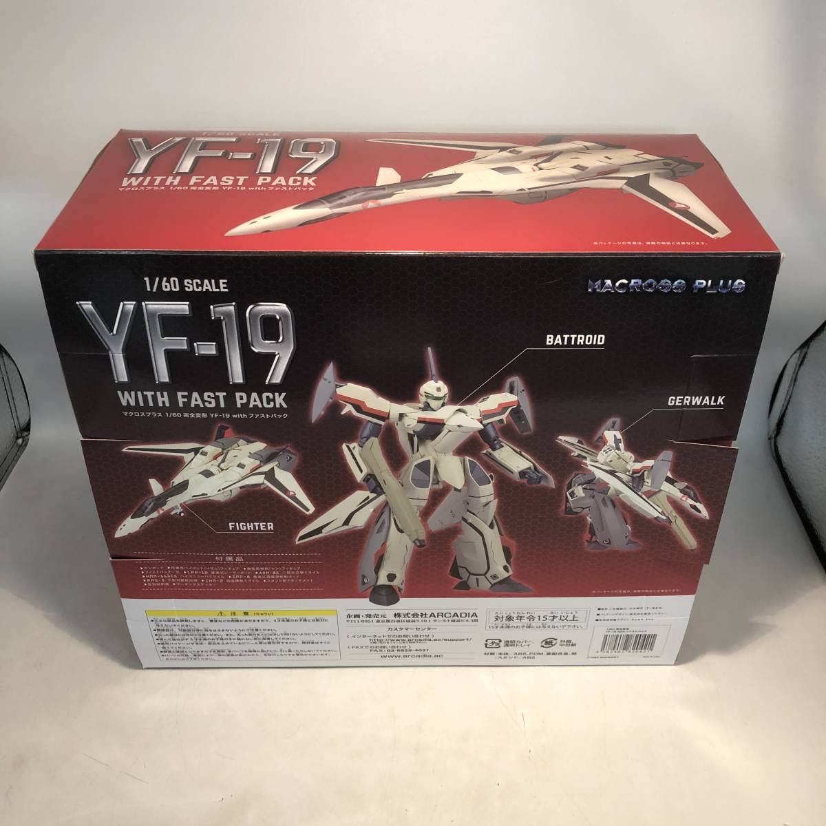 Amazon.co.jp: アルカディア マクロスプラス 完全変形 1/60 YF-19 with