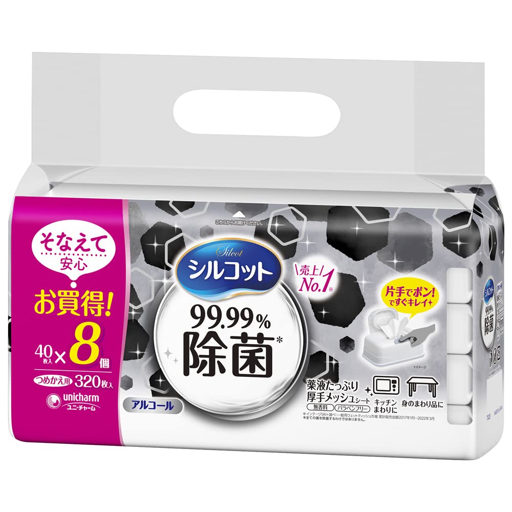 Amazon.co.jp: シルコット ウェットティッシュ 除菌 アルコールタイプ