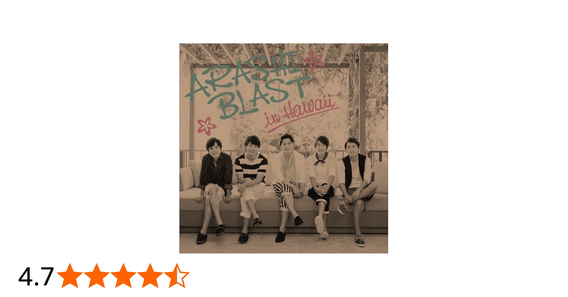 Amazon.co.jp: ARASHI BLAST in Hawaii(初回限定盤) : 嵐: DVD
