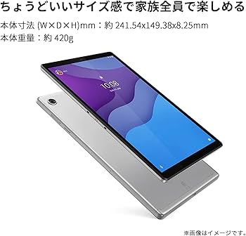 Amazon.co.jp: Lenovo Tab B10 HD タブレット (10.1インチ IPSパネル