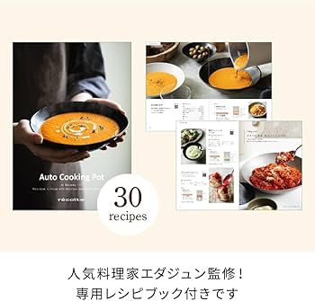 Amazon.co.jp: RSY-2 Recolte Soup Maker, Soy Milk Maker, Smoothie