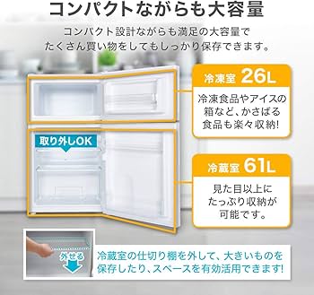 Amazon | MAXZEN 冷蔵庫 87L コンパクト 大容量 右開き 2ドア 幅47cm