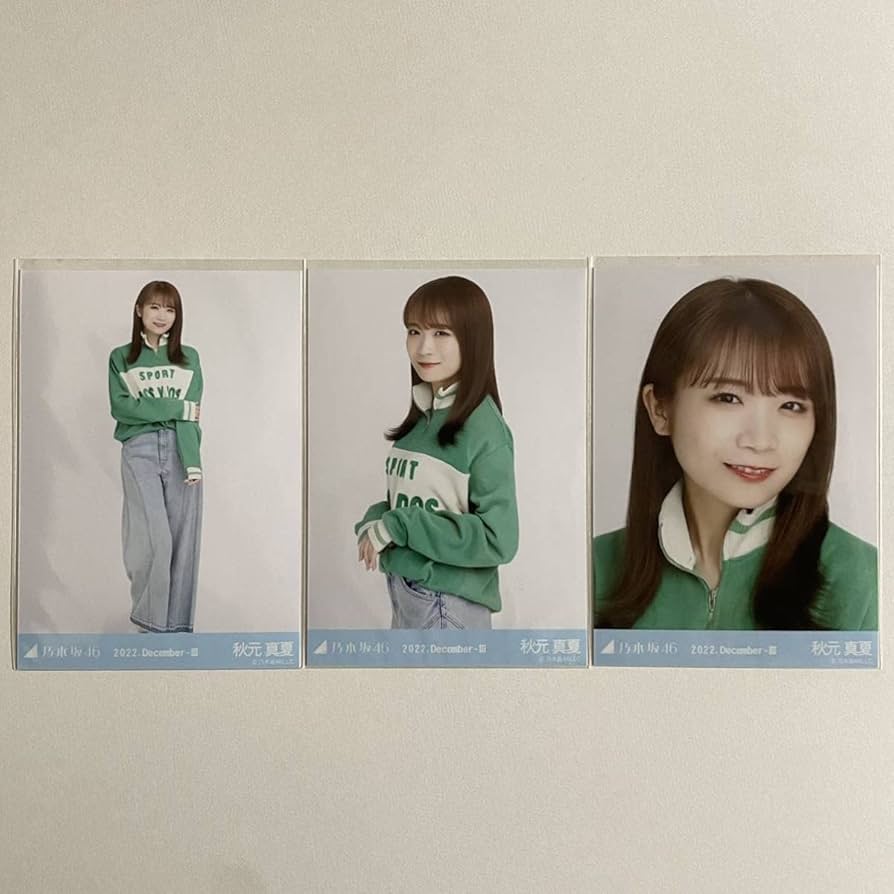 Amazon.co.jp: 乃木坂46 秋元真夏 ハーフジップ 生写真 コンプ 検 web