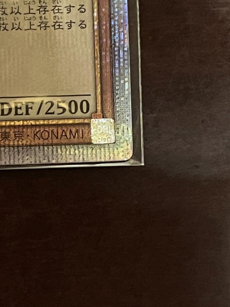 Amazon.co.jp: 遊 戯 王 結束と絆の魔導師 25th アジア版 : おもちゃ