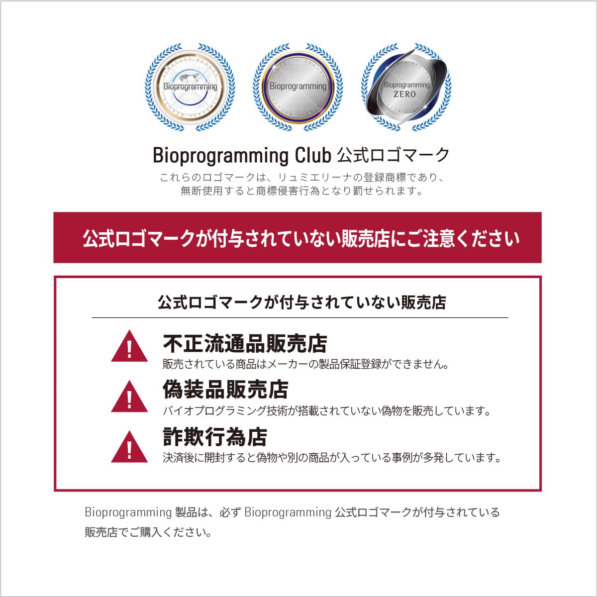 Amazon | 【バイオプログラミング】ヘアタイムセス 107D Plus キューラ